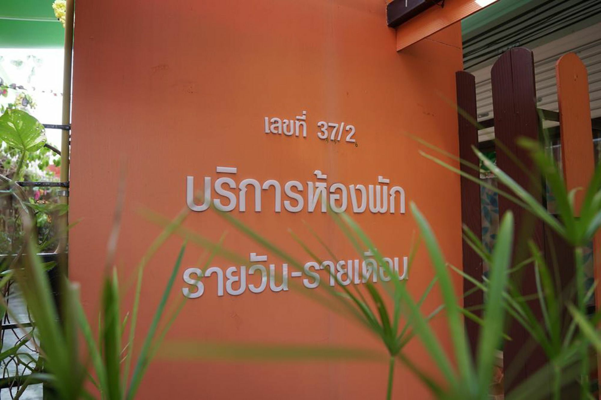 Winny Apartment Rayong Eksteriør billede